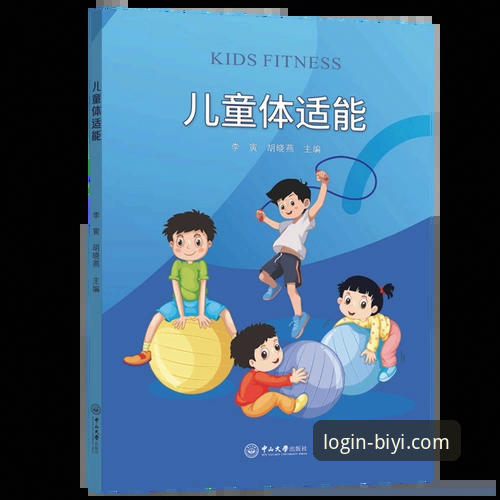 必一体育官方版实用指南：从下载到赛事体验的完整攻略